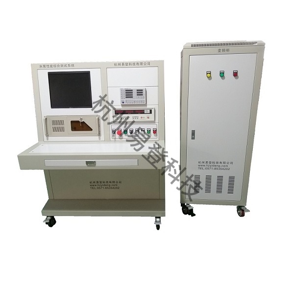 水泵性能测试台