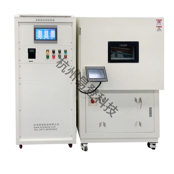 电机耐久测试系统